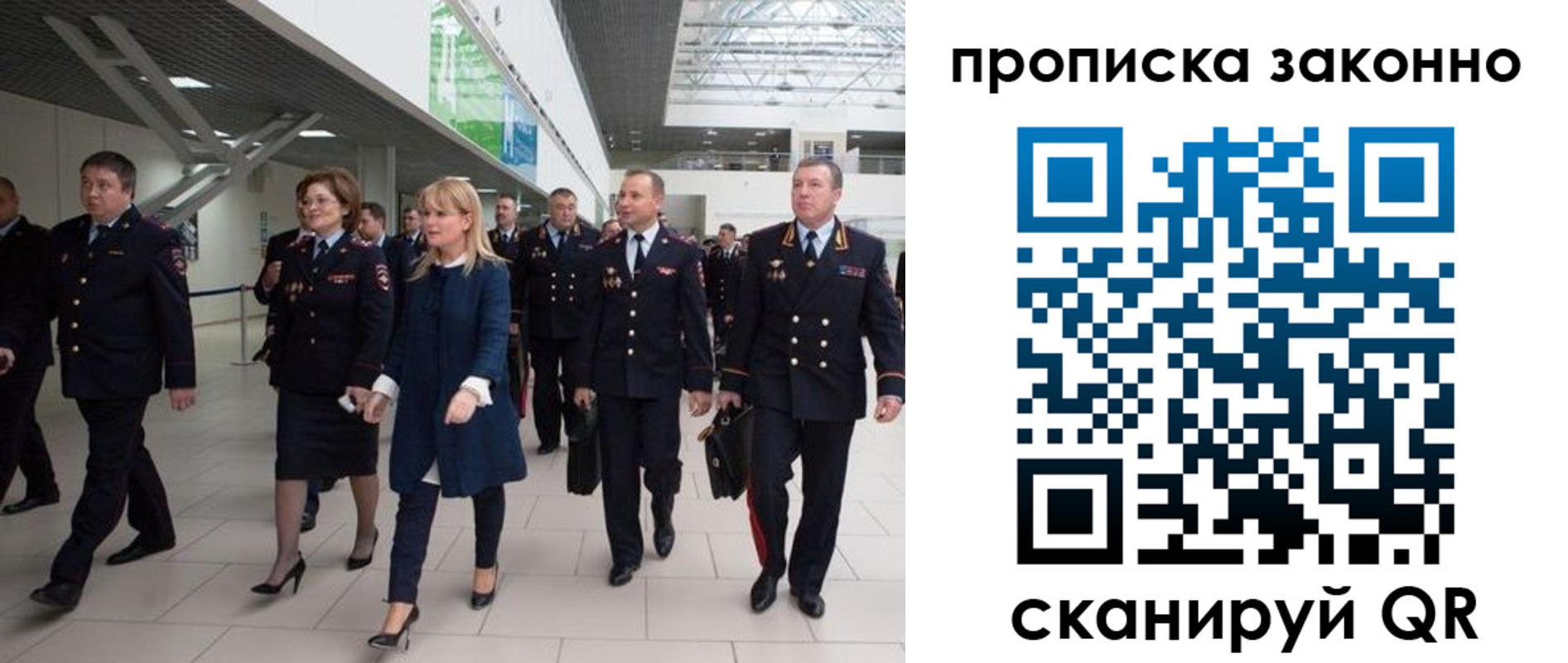 временная регистрация 2025 в Северной Осетии