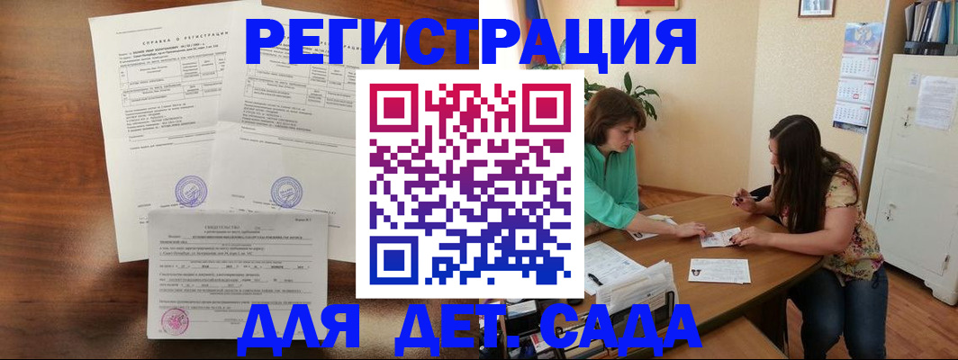 прописка от собственника в Северной Осетии